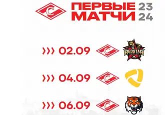 В первом матче нового сезона КХЛ «Спартак» примет «Куньлунь»